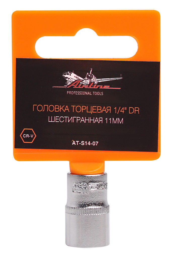 AIRLINE - Головка торцевая 1/4