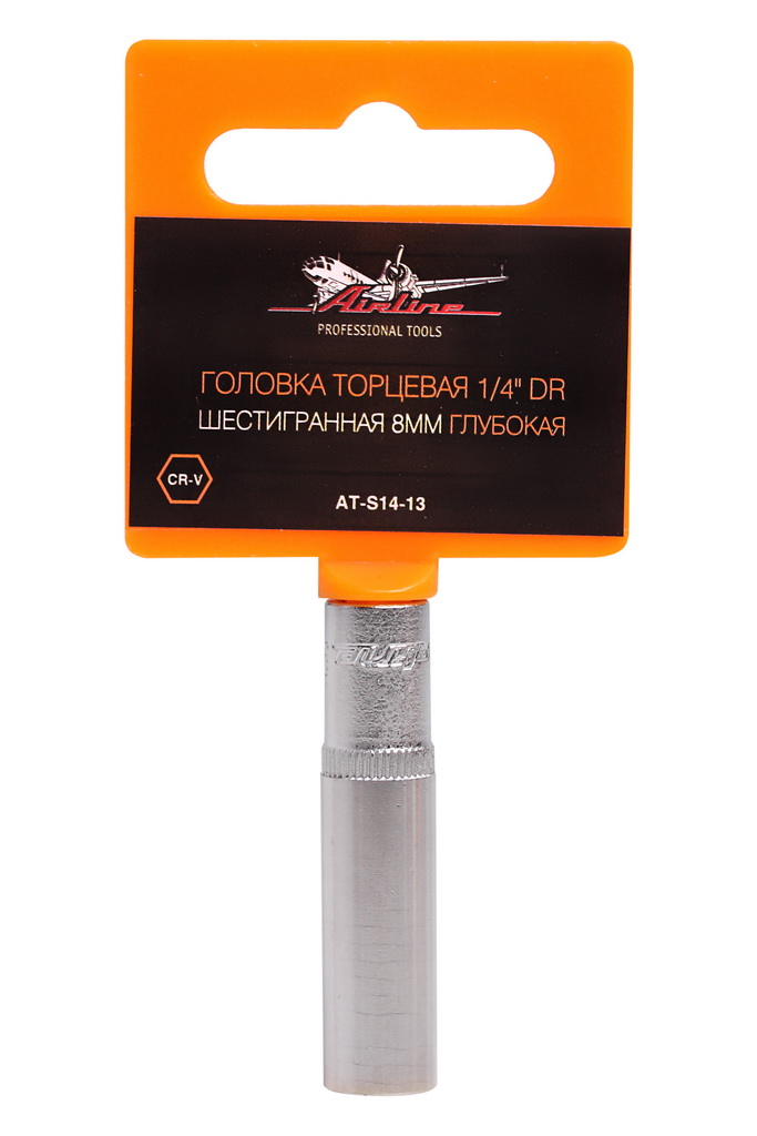 AIRLINE - Головка торцевая 1/4