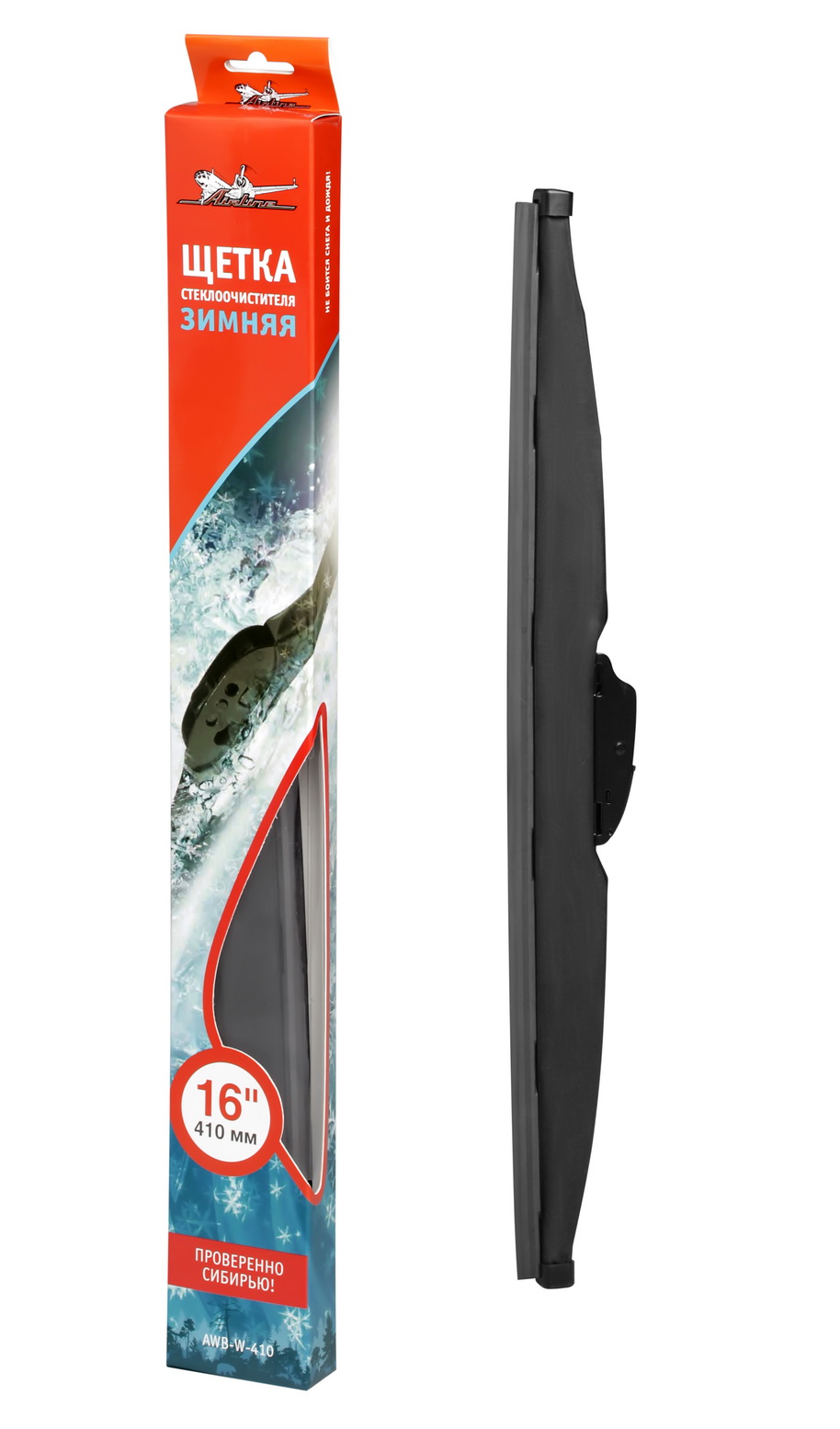 AIRLINE - Щетка стеклоочистителя 410 мм (16