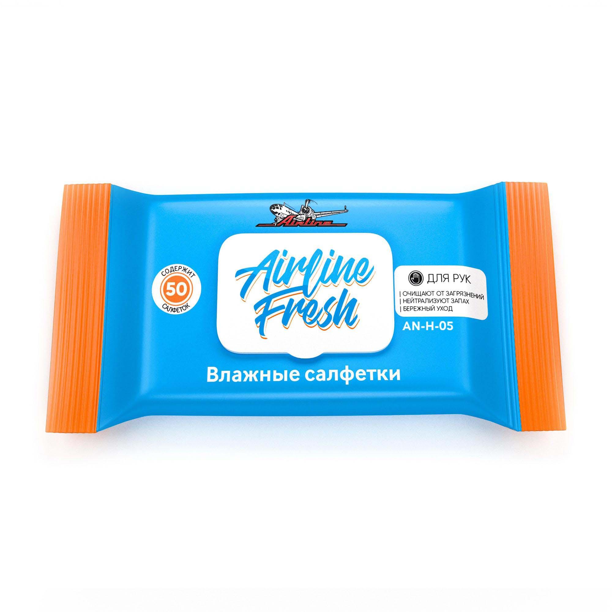AIRLINE - Салфетки влажные для рук с пласт. клапаном (50 шт.) (AN-H-05)