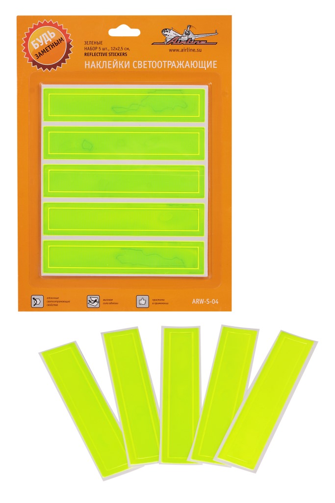 AIRLINE - Наклейки светоотражающие, набор 5 шт.,12*2,5 см, зеленые
