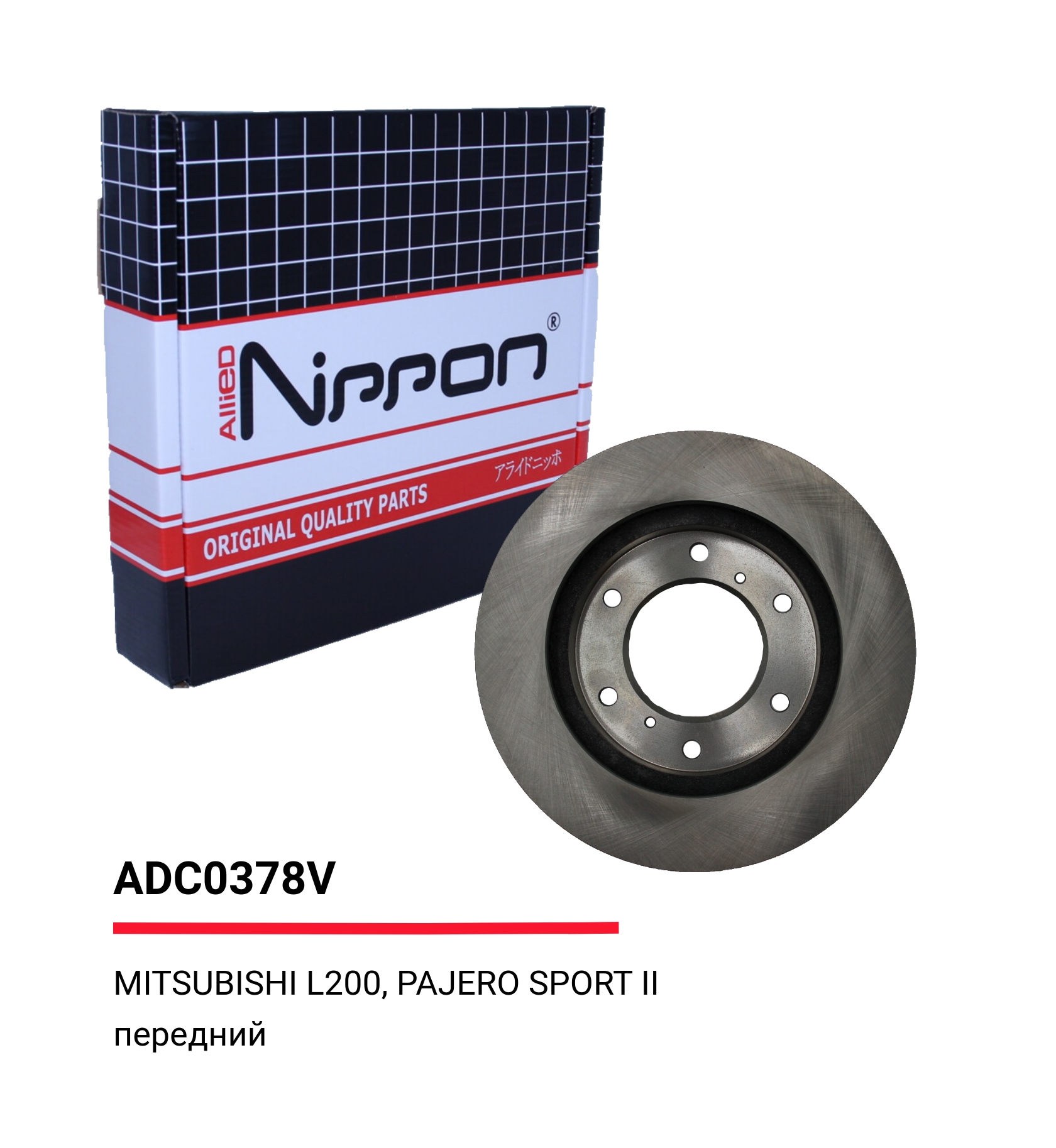 ALLIED NIPPON - Диск тормозной передний вентилируемый MITSUBISHI L200 08.07 - 12.15, Pajero Sport II 07.2008 - по н.в.