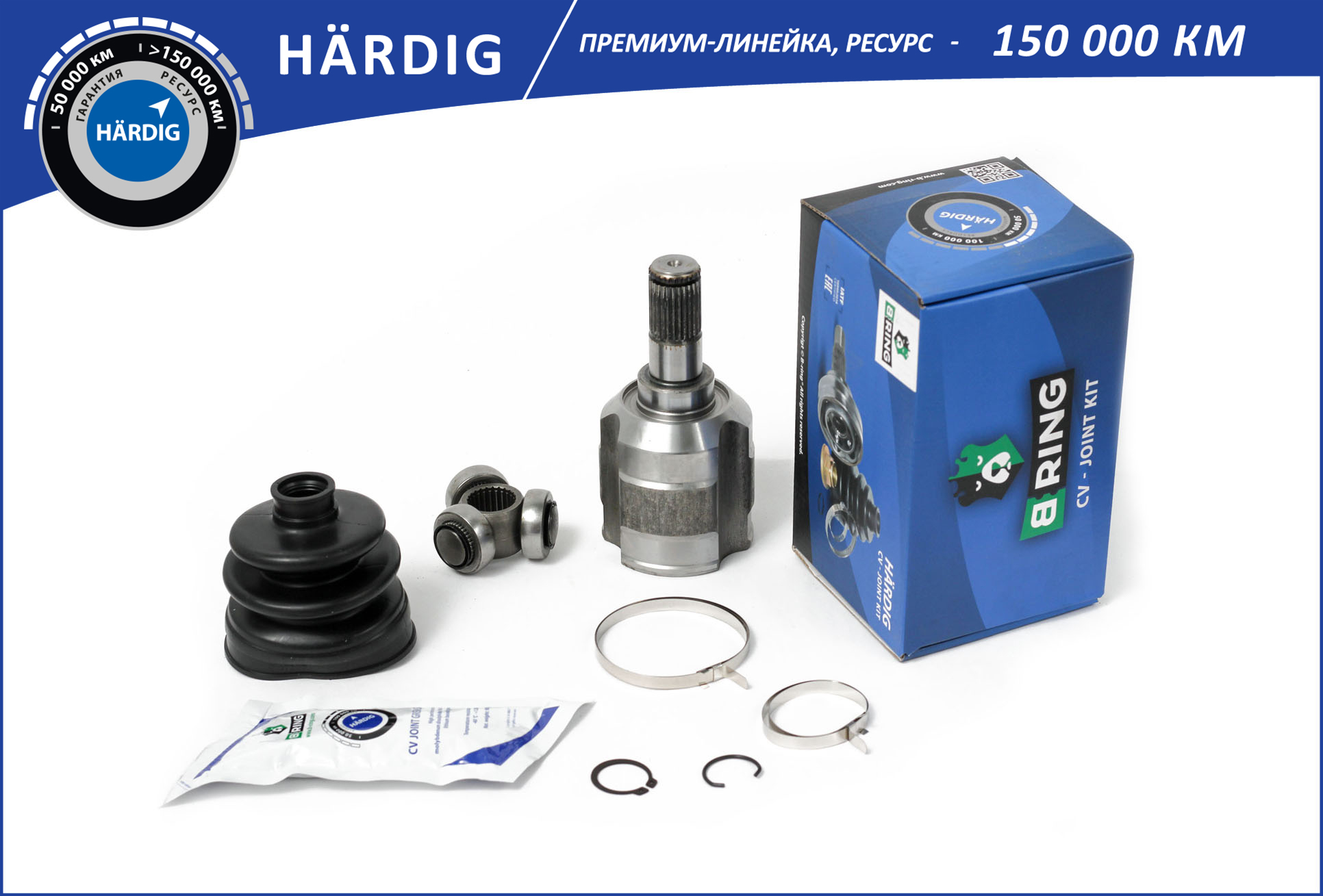 B-RING - Шрус KIA Sportage (04-), HYUNDAI Tucson (04-) (внутр.) [27/24] (HBIC1824) B-RING HARDIG
