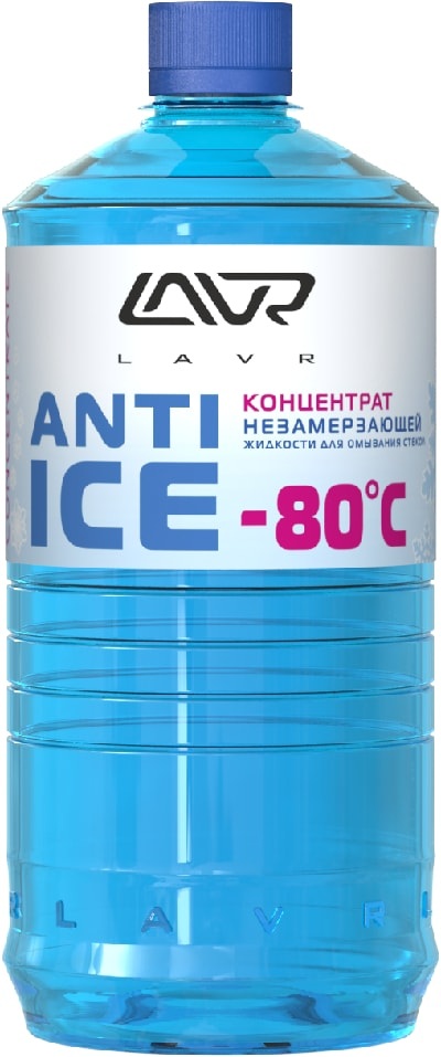 LAVR - Концентрат незамерзающей жидкости для омывания стекол Anti-ice (-80C) LAVR Anti- ice concentrate 100