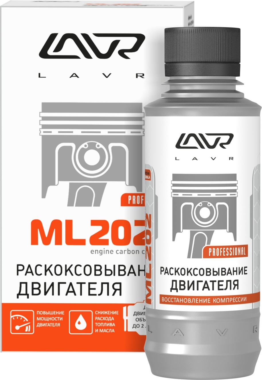 LAVR - Раскоксовывание двигателя  ML-202 (для двигателей до 2-х литров) LAVR Engine carbon cleaner 185мл