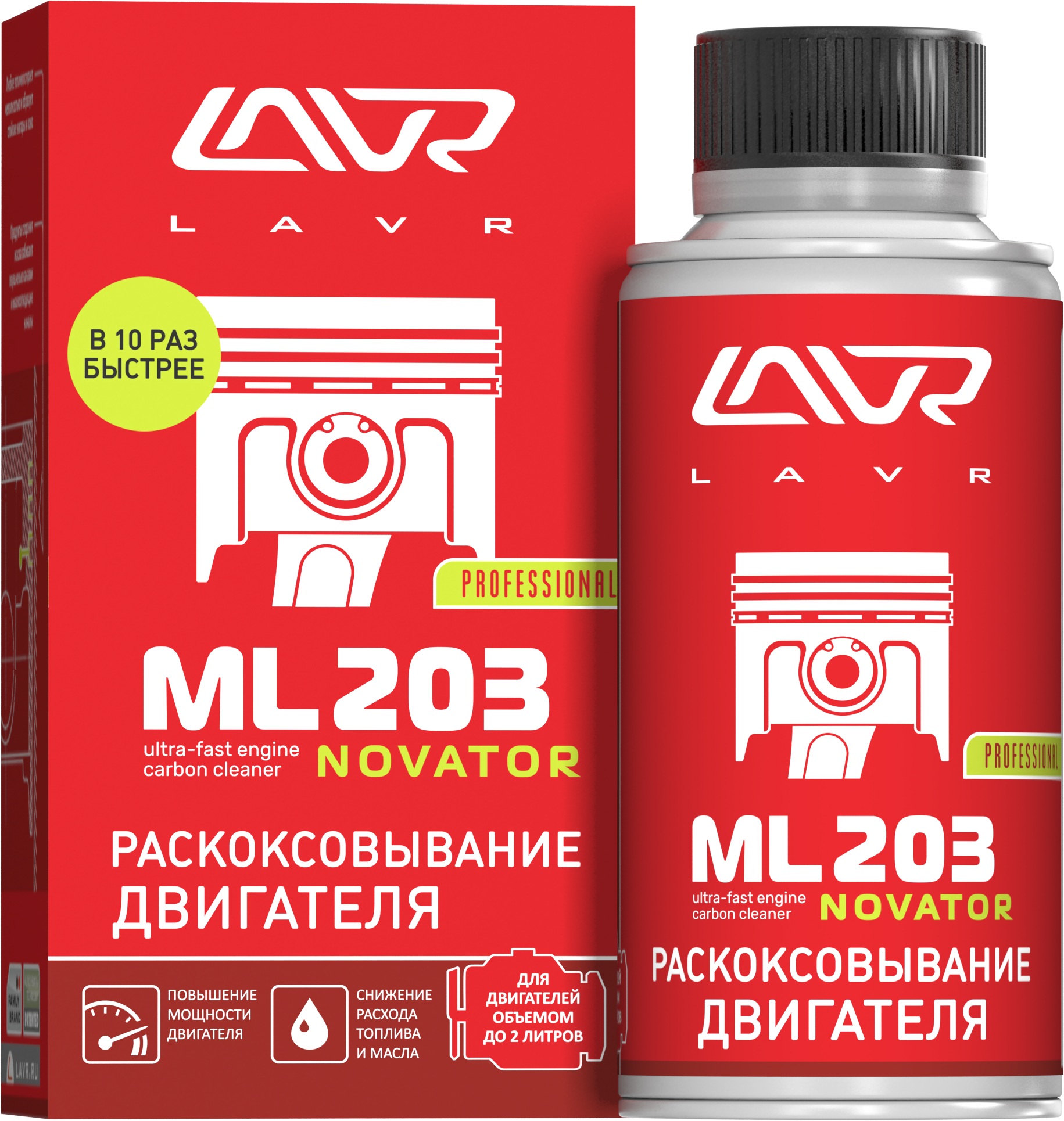 LAVR - Раскоксовывание двигателя ML203 NOVATOR (для двигателей до 2-х литров) LAVR Ultra-fast engine carbon cleaner 190 мл