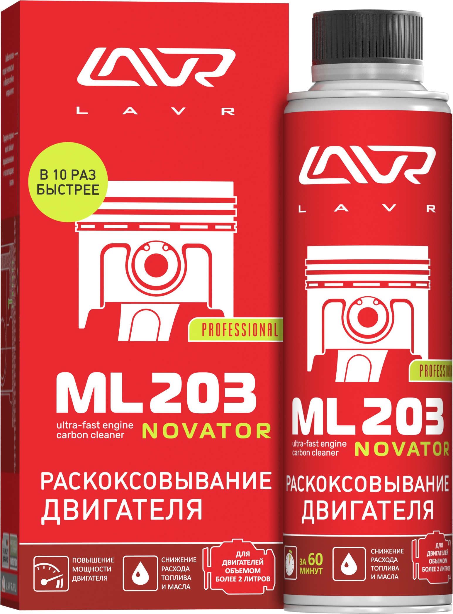 LAVR - Раскоксовывание двигателя ML203 NOVATOR (для двигателей более 2-х литров) LAVR Ultra-fast engine carbon cleaner 320 мл
