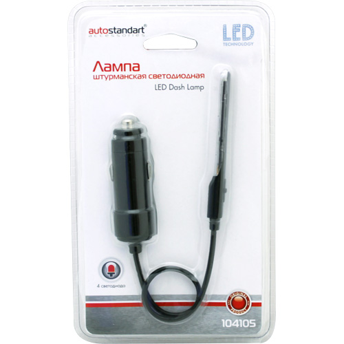 AUTOSTANDART - Лампа штурманская светодиодная на гибкой ножке, 12В, 4LED, AutoStandart