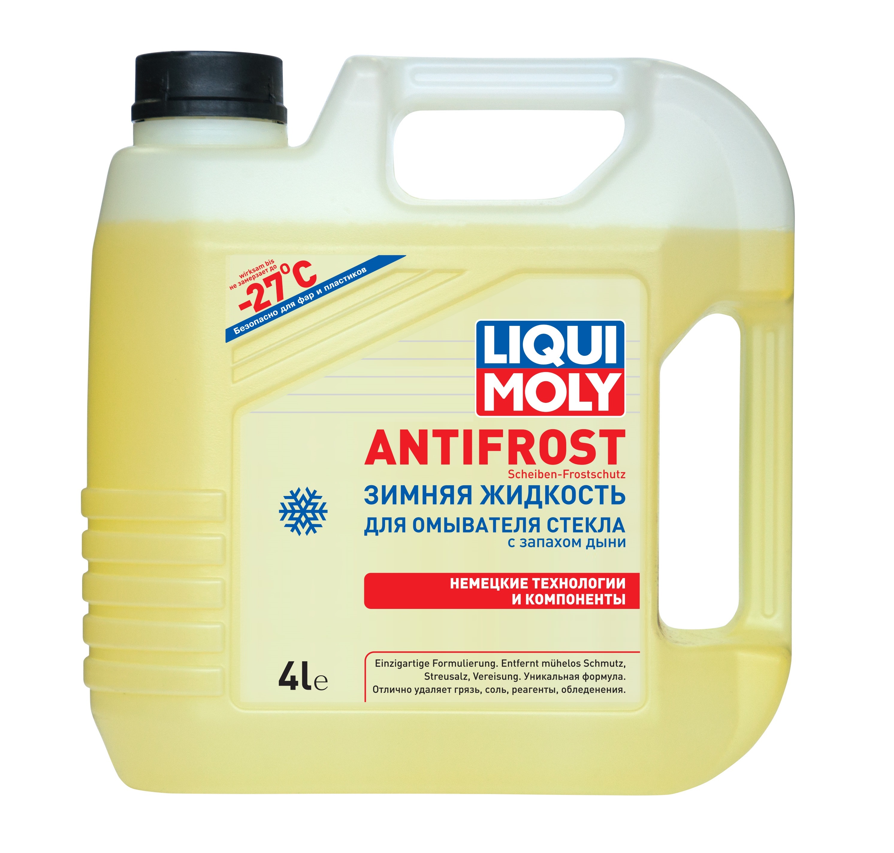 LIQUI MOLY - Зимняя жидк.д/омыв.стекла ANTIFROST Scheibenfrostschutz -27 (4л)