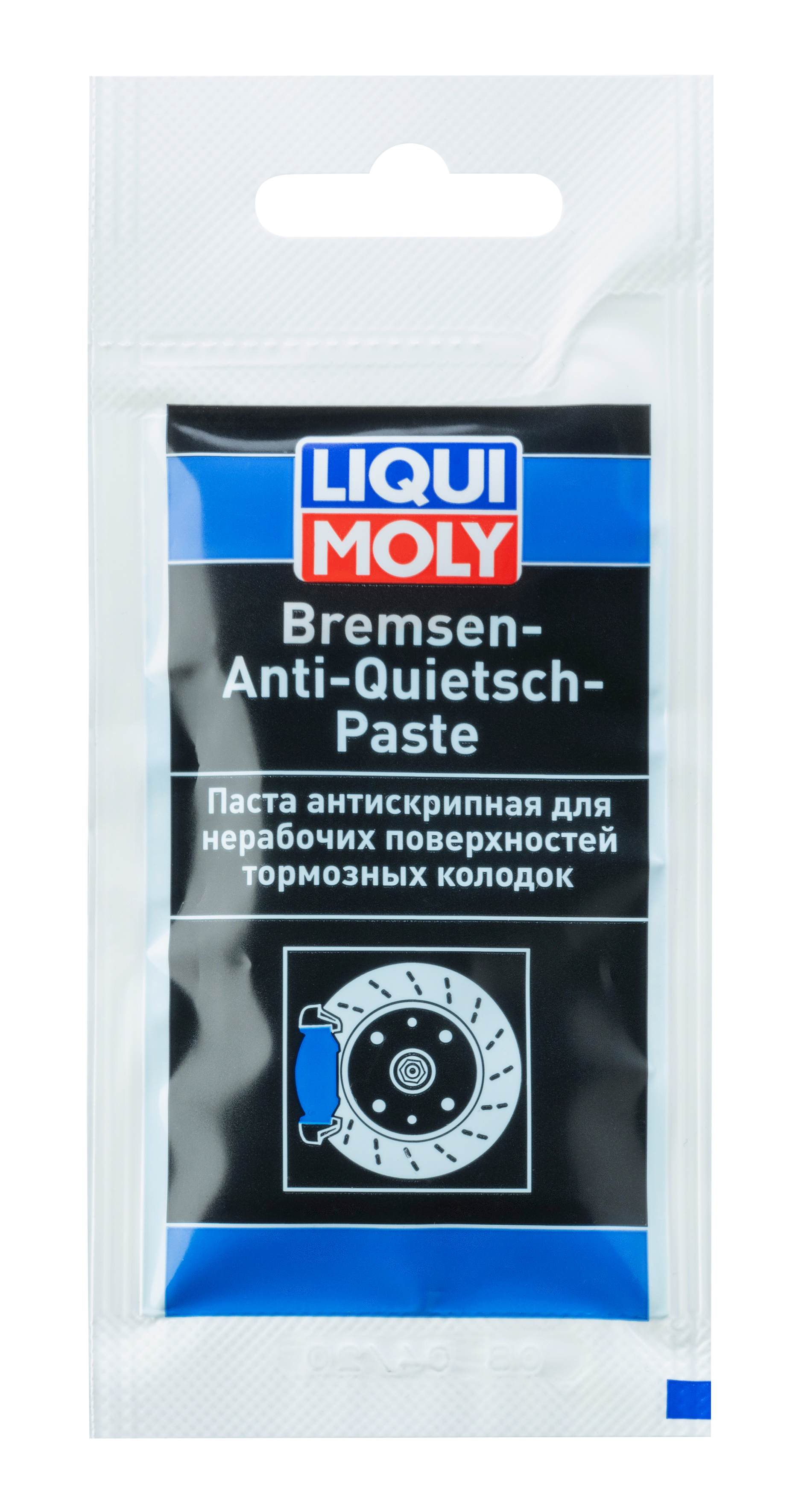 LIQUI MOLY - Синтетическая смазка для тормозной системы (0,01 кг)