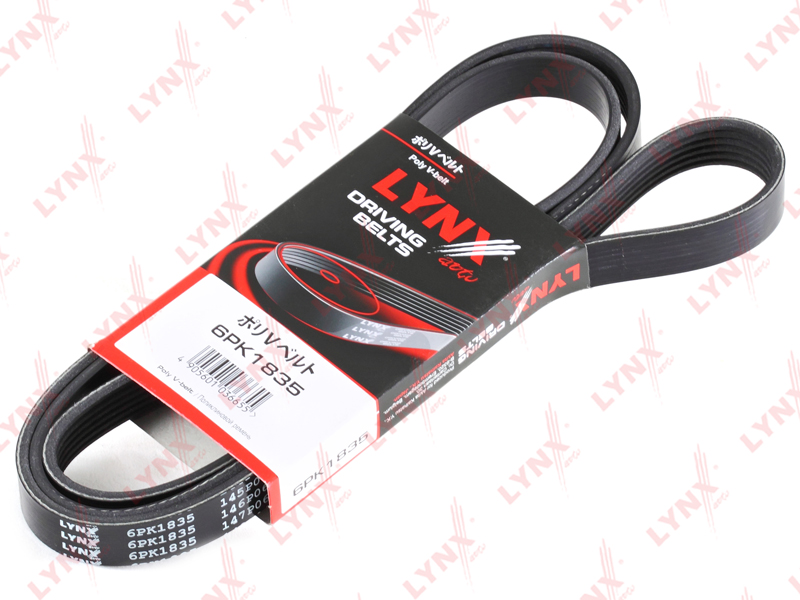 LYNXauto - Ремень поликлиновой BMW 1(E81) 1.8D-2.0D/3(E90) 1.8D-3.0D, CHEVROLET Epica 2.0-2.5 06>