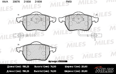 MILES - Колодки тормозные AUDI A4/A6/VOLKSWAGEN PASSAT 97> передние