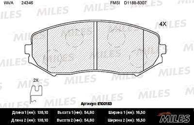 MILES - Колодки тормозные SUZUKI GRAND VITARA 1.9D/1.6/2.0/2.4/2.7/3.2 05> передние