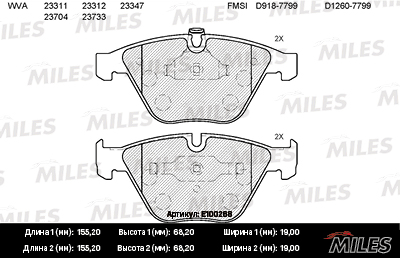 Miles - Колодки тормозные BMW E60/E61/E65 передние