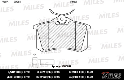 Miles - Колодки тормозные AUDI A4/A6/RENAULT SCENIC/VW GOLF 2/3/PASSAT задние
