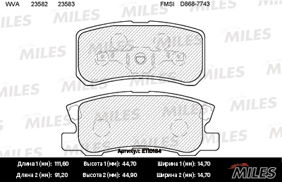 Miles - Колодки тормозные PEUGEOT 4007/MITSUBISHI PAJERO III/OUTLANDER 06> задние