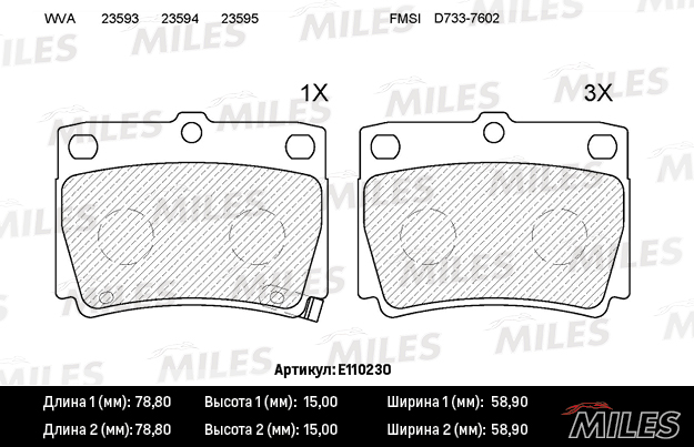 Miles - Колодки тормозные MITSUBISHI PAJERO SPORT/MONTERO SPORT 98>09 2.5D/3.0 задние