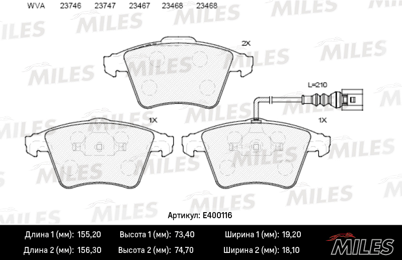 Miles - Колодки тормозные VOLKSWAGEN T5/MULTIVAN 03> R16 передние