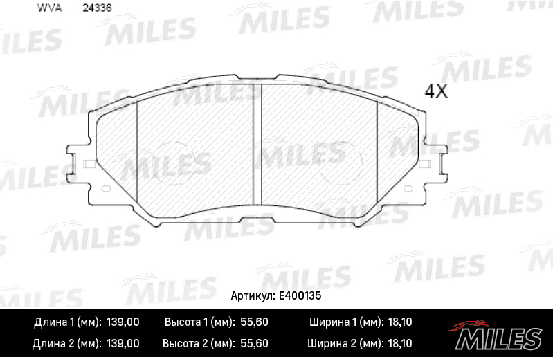 Miles - Колодки тормозные TOYOTA AURIS 1.4-1.6 07-/COROLLA 1.4 07-/RAV 4 06- передние
