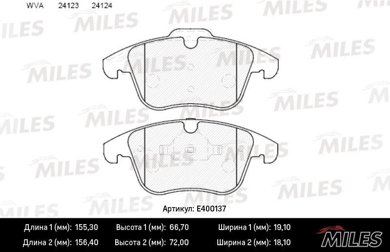 MILES - Колодки тормозные FORD MONDEO 07>/S-MAX 06>/VOLVO S80 06>/XC70/V70 07> передние