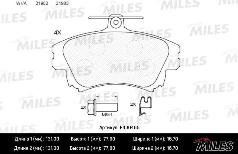 Miles - Колодки тормозные MITSUBISHI CARISMA 95-06/COLT 04-/VOLVO S40/V40 -04 передние