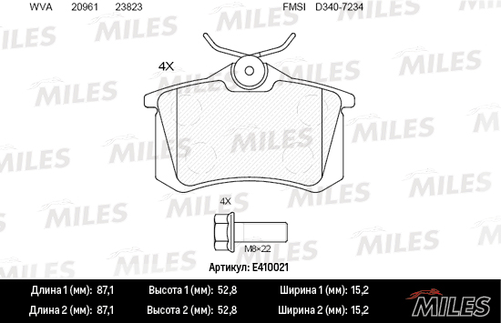 Miles - Колодки тормозные AUDI A4/A6/RENAULT SCENIC/VW GOLF 2/3/PASSAT задние