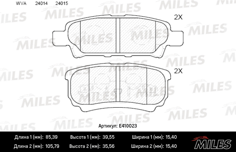 Miles - Колодки тормозные MITSUBISHI LANCER IX 03>OUTLANDER 03>08 задние