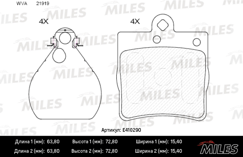 Miles - Колодки тормозные MERCEDES-BENZ W202/W203/W209/W210/R171/CHRYSLER CROSSFIRE зад.