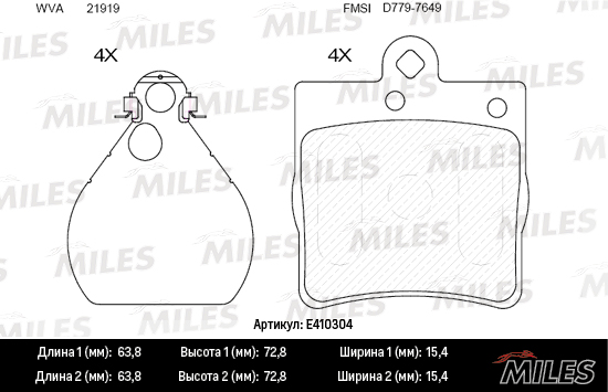 Miles - Колодки тормозные MERCEDES-BENZ W202/W203/W209/W210/R171/CHRYSLER CROSSFIRE зад.