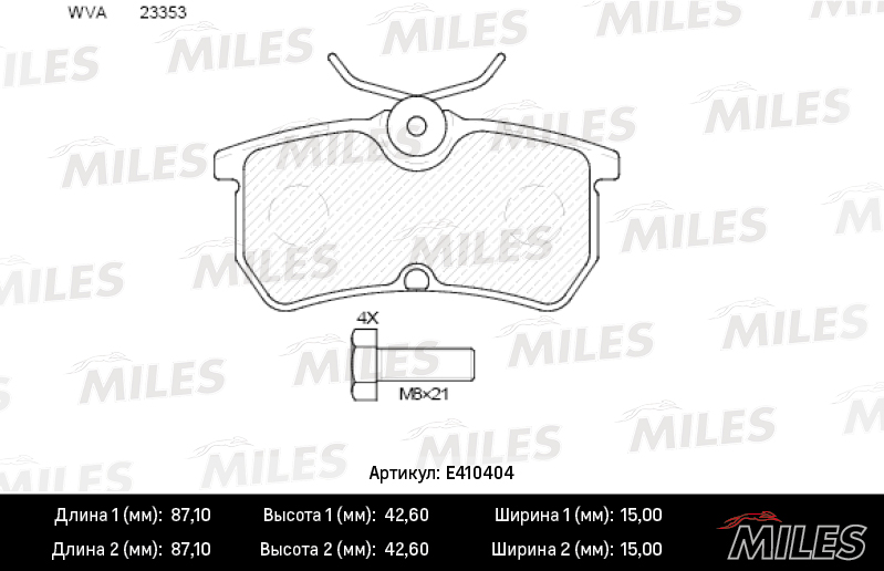 Miles - Колодки тормозные FORD FOCUS 98>05/FIESTA 12- задние