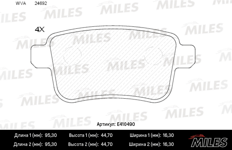 Miles - Колодки тормозные RENAULT KANGOO 08- задние