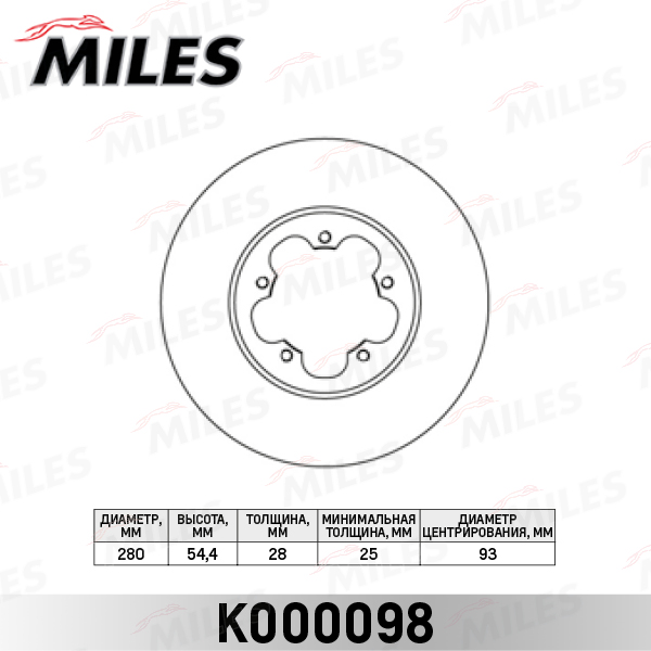 Miles - Диск тормозной FORD TRANSIT 06- передний вент.D=280мм.