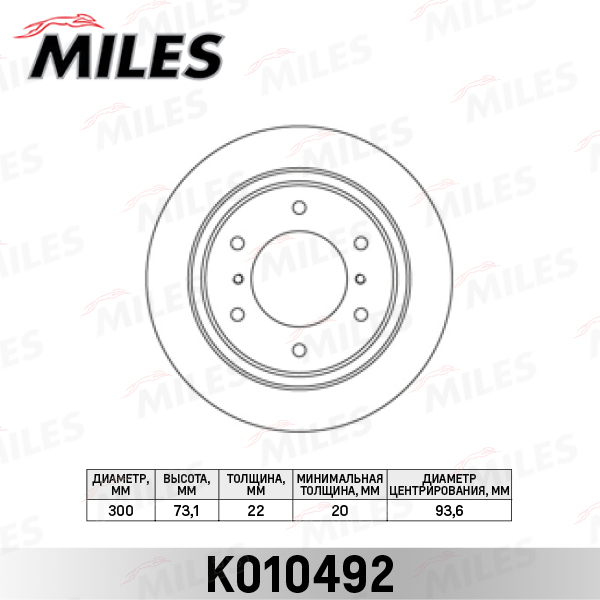 MILES - Диск тормозной MITSUBISHI PAJERO 00-/PAJERO SPORT 98- задний вент.D=300мм.