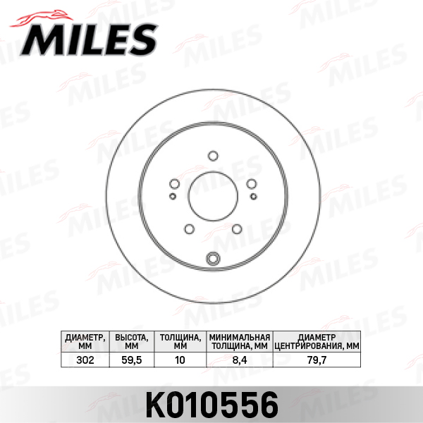 Miles - Диск тормозной CITROEN C-CROSSER/MITSUBISHI OUTLANDER/ASX/PEUGEOT 4007 задний