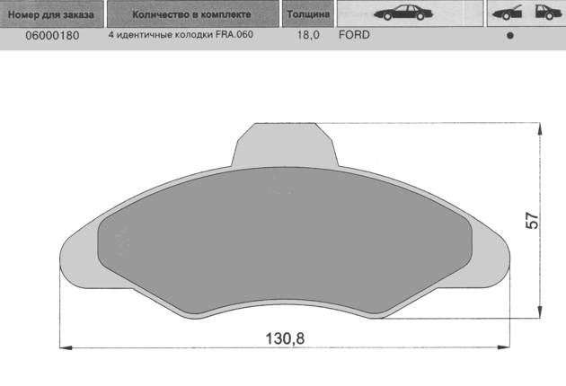 Маркон - Колодки тормозные дисковые к-т Ford
