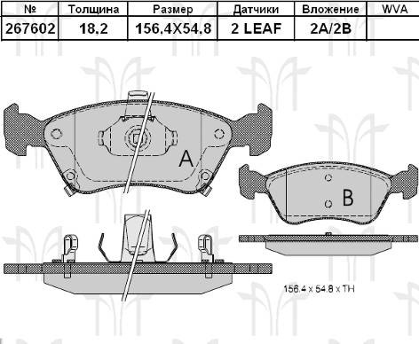 ROADHOUSE - Колодки торм.дисковые