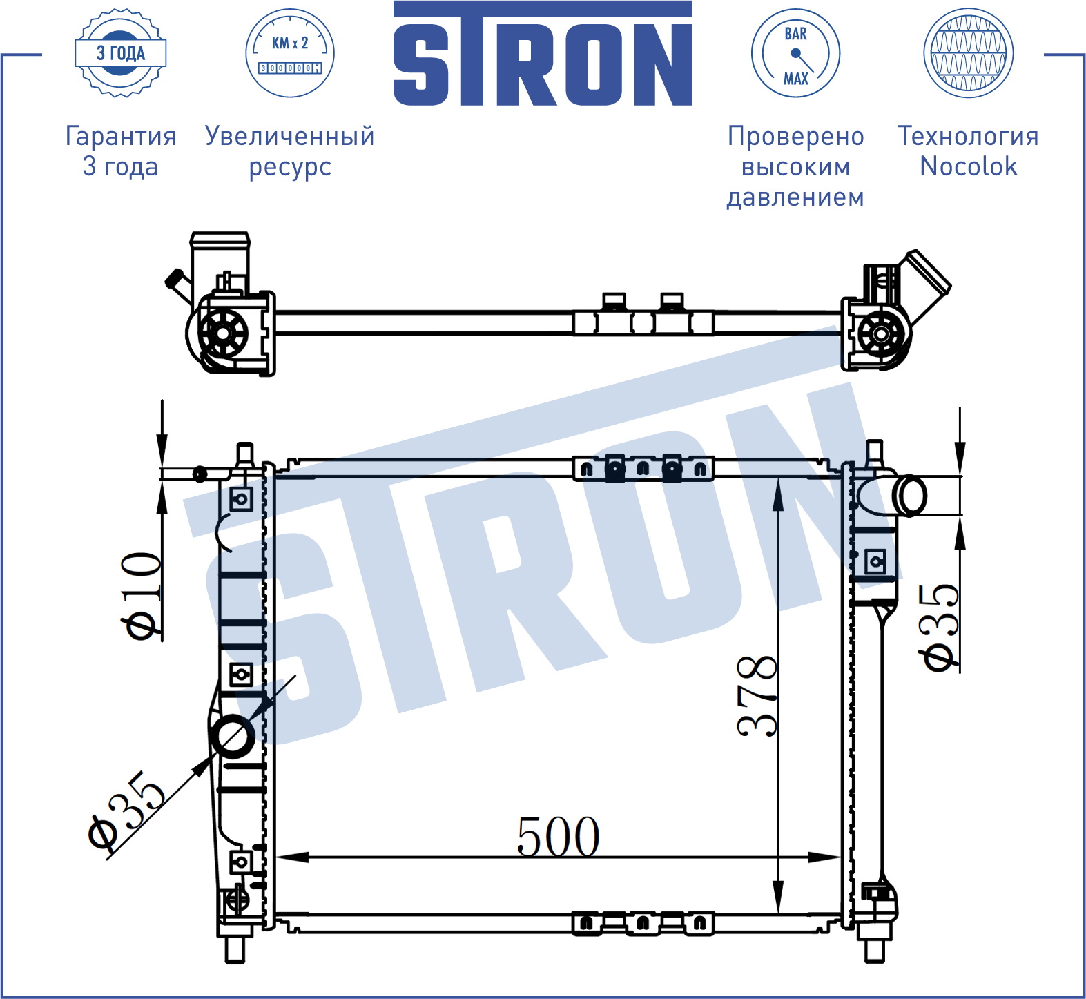 STRON - Радиатор двигателя DAEWOO (LANOS; NUBIRA I), ZAZ (CHANCE)  1997 - 2014 L44; L43; L13; A16DMS; X20SED; X18XE1; MEMZ307