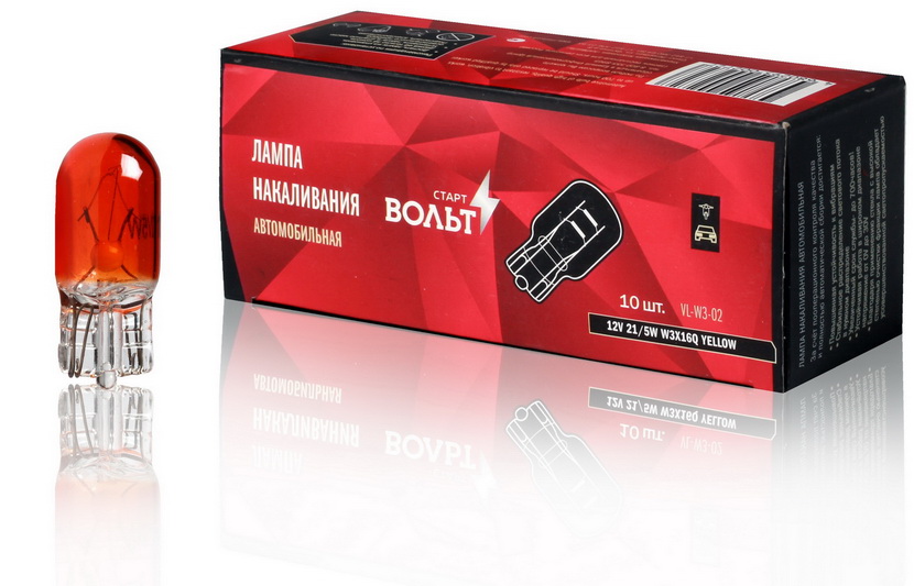 StartVOLT - Лампа накаливания жёлтая 12V 21/5W W3X16Q 2-х конт. безцокольная (VL-W3-02)