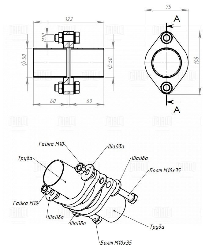 TRIALLI - Фланец с трубой d=50, L=60 (алюм. сталь) (EMPF 5060)