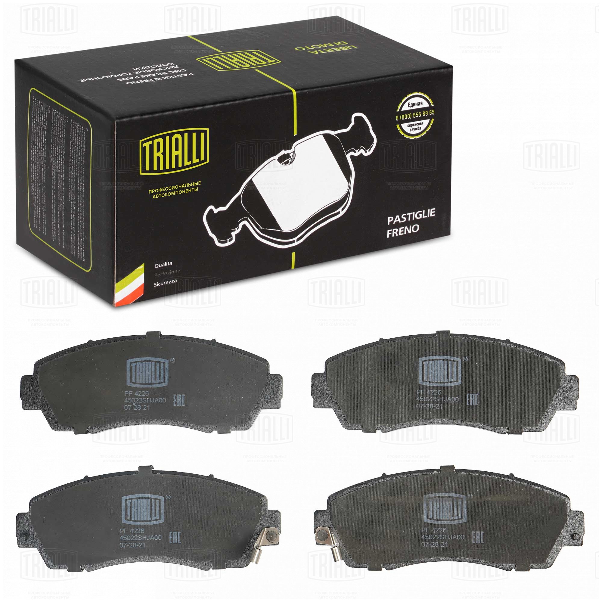 TRIALLI - Колодки торм. для а/м Haval F7/F7x (19-)/Exeed TXL (21-) диск. перед. (PF 4226)