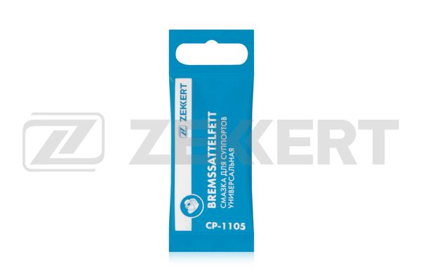 ZEKKERT - Смазка для суппортов универсальная 5 гр